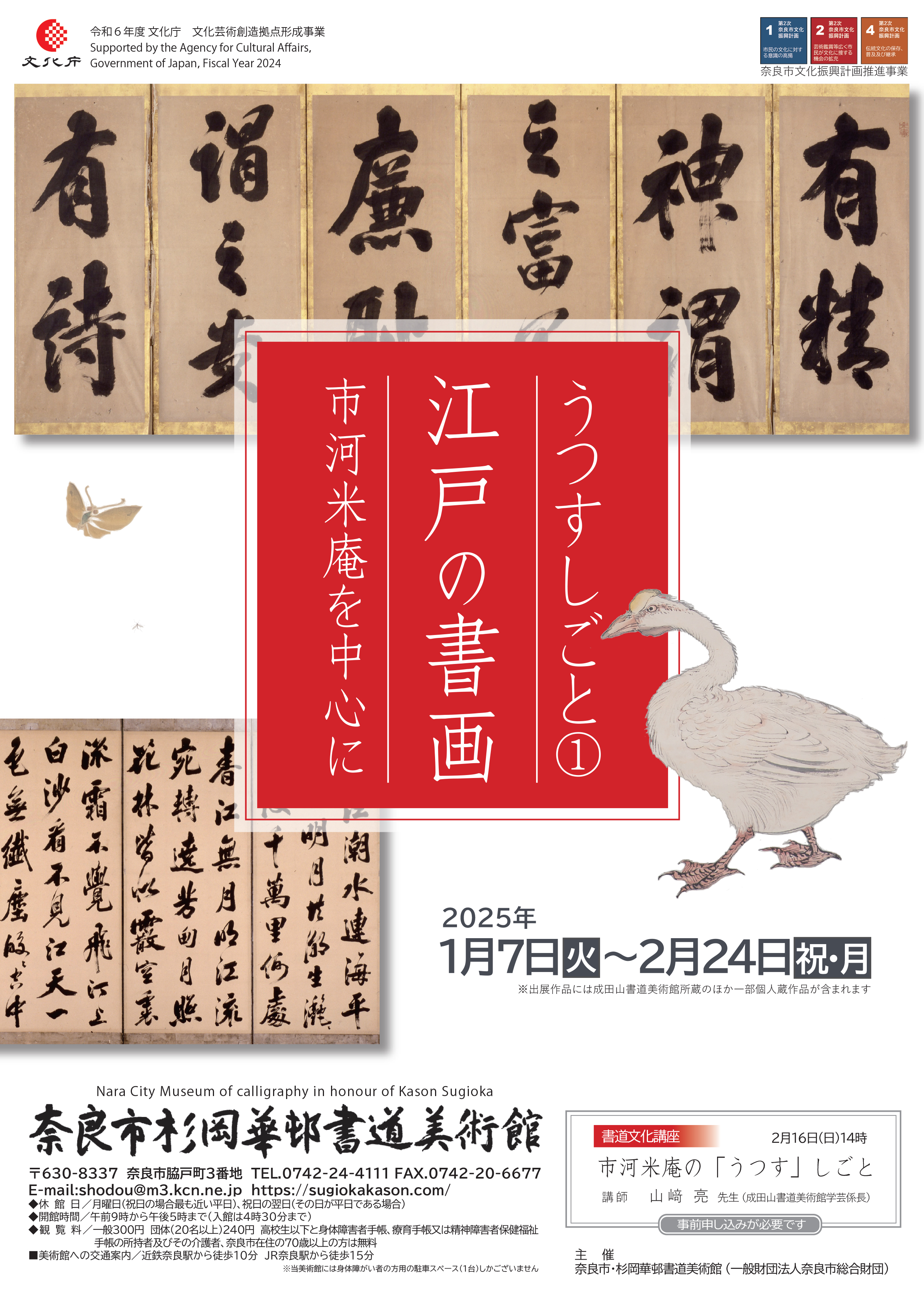 ○○○○○○○○イメージ