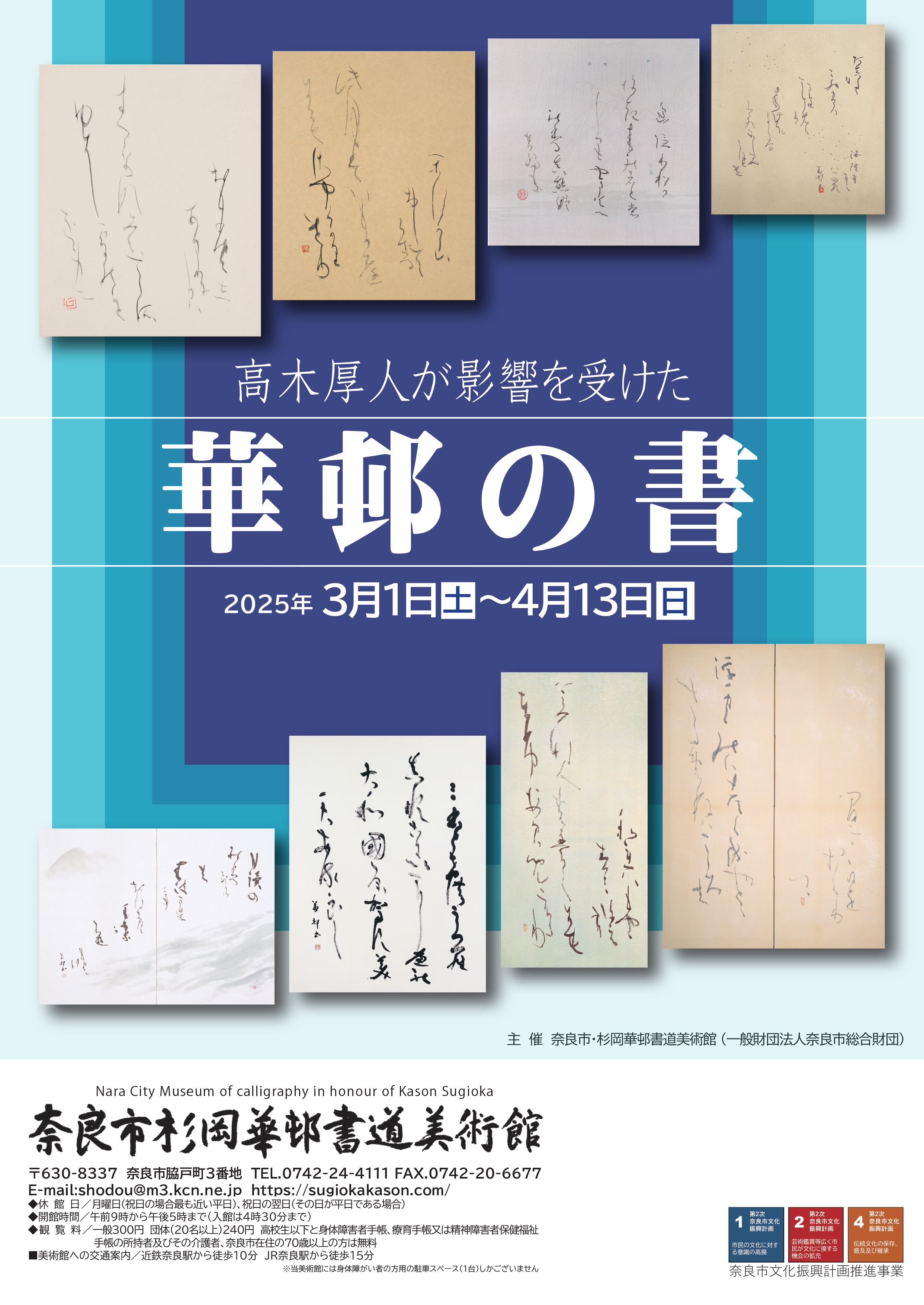 ○○○○○○○○イメージ