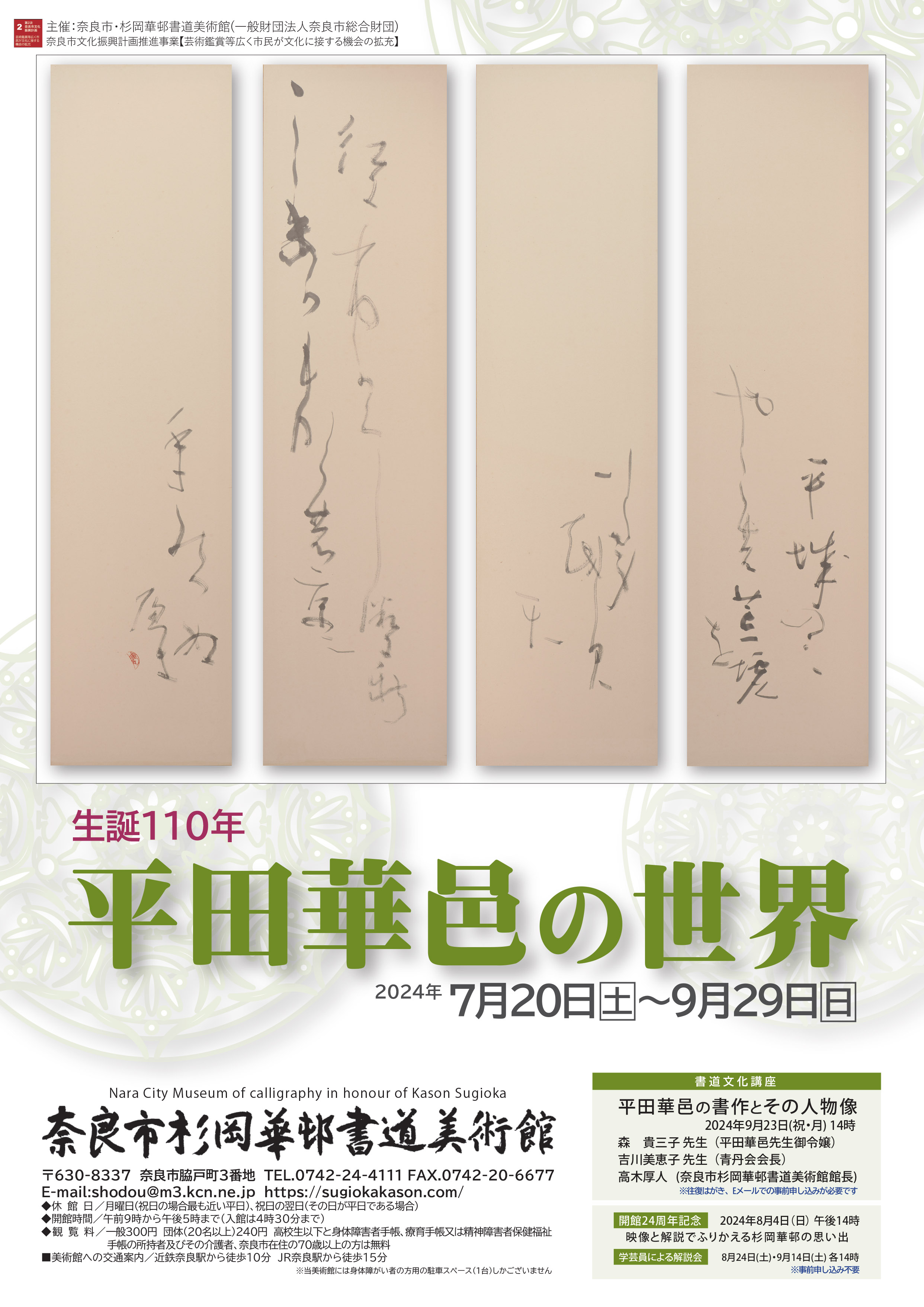 ○○○○○○○○イメージ