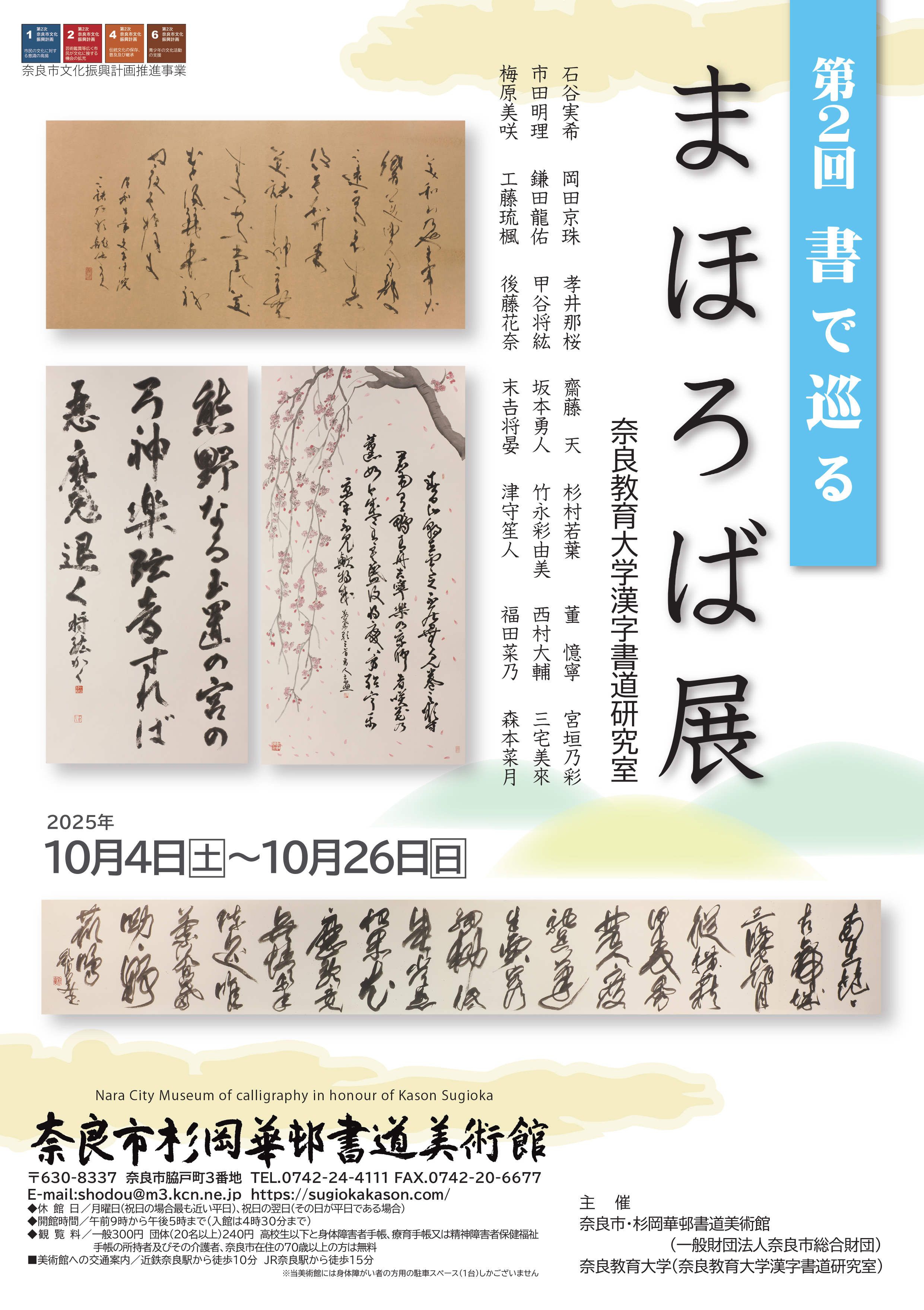 ○○○○○○○○イメージ