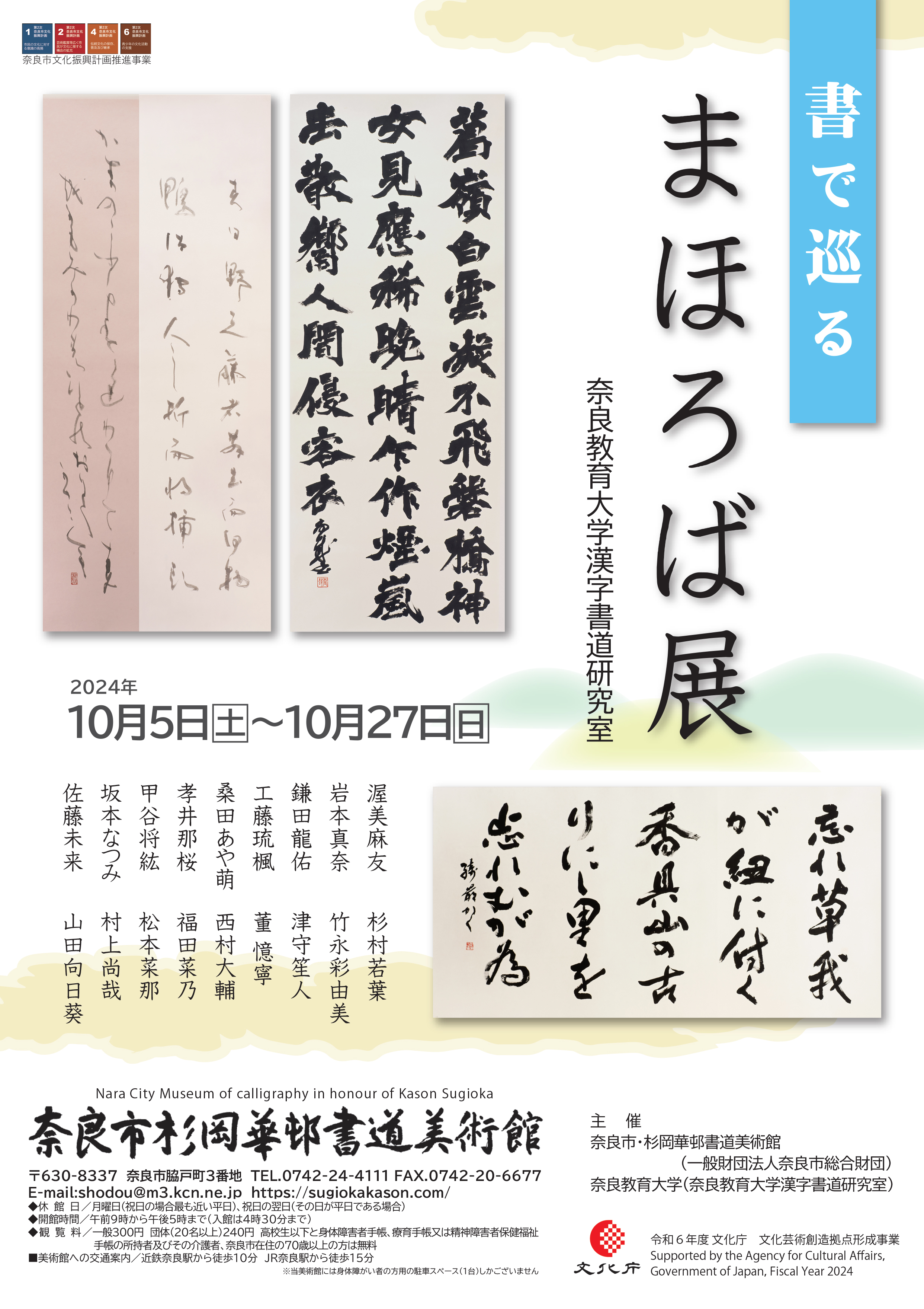 ○○○○○○○○イメージ