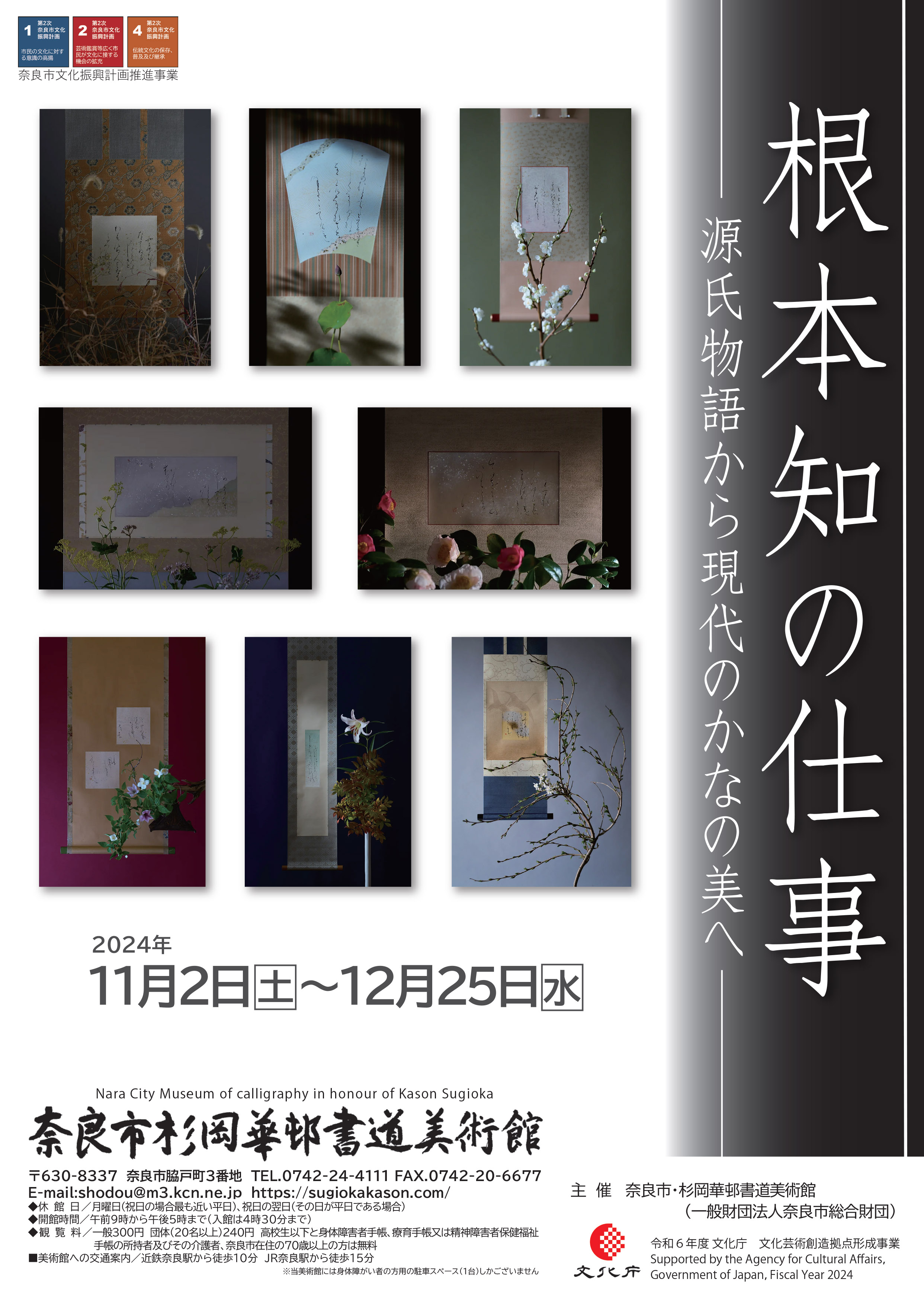 ○○○○○○○○イメージ