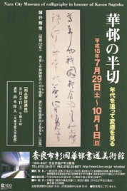 ○○○○○○○○イメージ